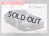 アオシマ 1/24 ザ チューンドカーシリーズ No.95 アンクエルション Y33 シーマ '96 (ニッサン)