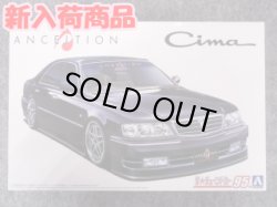 画像1: アオシマ 1/24 ザ チューンドカーシリーズ No.95 アンクエルション Y33 シーマ '96 (ニッサン)