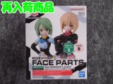 バンダイ 30MS フェイスパーツ 表情セット5[カラーB]