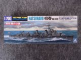 アオシマ 1/700 WLシリーズ No.454 日本海軍 駆逐艦 初春 竣工時