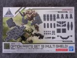 バンダイ 1/144 30ｍｍ W-33 オプションパーツセット19(マルチシールド)