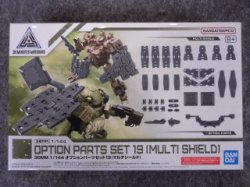 画像2: バンダイ 1/144 30ｍｍ W-33 オプションパーツセット19(マルチシールド)
