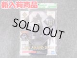 バンダイ ノンスケール 30MF A-011 クラスアップアーマー(リーベルアサシンスラッシュ)