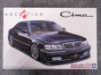 画像2: アオシマ 1/24 ザ チューンドカーシリーズ No.95 アンクエルション Y33 シーマ '96 (ニッサン) (2)