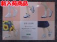 画像1: コトブキヤ　１/１０スケール 創彩少女庭園  ドレスアップシューズ Vol.1 (1)