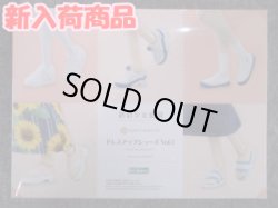 画像1: コトブキヤ　１/１０スケール 創彩少女庭園  ドレスアップシューズ Vol.1