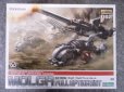 画像2: コトブキヤ 1/72 ゾイド No.062 EZ-006 モルガ フルオプションセット (2)