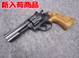 画像1: (１０歳以上用)クラウン エアーガン M586 4in (1)