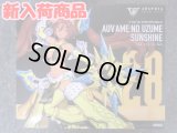 コトブキヤ ノンスケール メガミデバイス  No.28 皇巫 アメノウズメ 陽光（サンシャイン）
