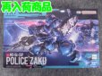 画像1: HG 1/144 No.02 軍警ザク (1)