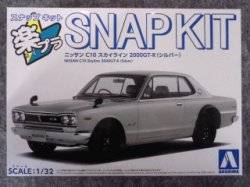 画像1: アオシマ 1/32 楽プラ スナップキットNo.16-SV ニッサン C10 スカイライン 2000GT-R (シルバー)