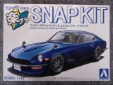 アオシマ 1/32 楽プラ スナップキットNo.15-BE ニッサン S30フェアレディZ カスタム(ブルーメタリック)