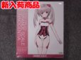 画像1: コトブキヤ ノンスケール フレームアームズ ガール グランデスケール イノセンティア (1)