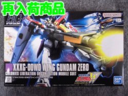 画像1: バンダイ 1/144 HGAC No.174 XXXG-00W0 ウイングガンダムゼロ