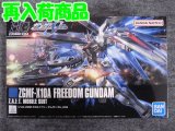 バンダイ 1/144 HGCE No.192 ZGMF-X10A フリーダムガンダム
