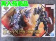 画像1: バンダイ ノンスケール 30MF No.04 ローザンファイター (1)