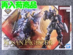 画像1: バンダイ ノンスケール 30MF No.04 ローザンファイター