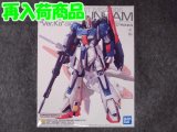 バンダイ 1/100 MG MSZ-006 ゼータガンダム Ver.Ka