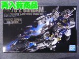 バンダイ 1/60 PG UNLEASHED RX-78-2 ガンダム