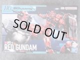 HG 1/144 No.04 赤いガンダム