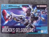 HG 1/144 No.05 ゲルググ ボカタ機(GQ)
