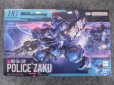 画像2: HG 1/144 No.02 軍警ザク (2)