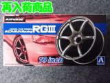 アオシマ 1/24 ザ チューンドパーツシリーズ No.34 アドバンレーシング ＲＧIII １９インチ