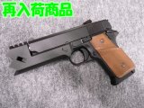 （１８歳以上用）マルイ ガスブローバックガン 千束の銃