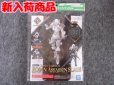 画像1: バンダイ ノンスケール 30MF A-012 クラスアップアーマー(ローザンアサシンスラッシュ) (1)