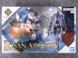 画像2: バンダイ ノンスケール 30MFNo.11 ローザンアサシン (2)
