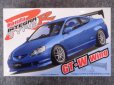 画像2: フジミ 1/24 インチアップシリーズ No.ID-330 ホンダ インテグラ タイプR (GT・Wウィング付き) (2)