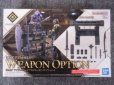 画像2: バンダイ ノンスケール 30MF I-03 アイテムショップ3(ウェポンオプション) (2)