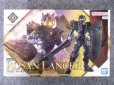 画像2: バンダイ ノンスケール 30MFNo.12 ローザンランサー (2)
