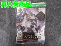 画像1: バンダイ ノンスケール 30MF A-08 クラスアップアーマー(ローザンヴァイキング)