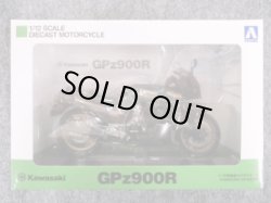 画像1: アオシマ 1/12 完成品バイクシリーズ KAWASAKＩ ＧＰｚ９００Ｒ 黒/金