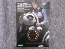 画像2: コトブキヤ １/２４ ヘキサギア オルタナティブ オーブ アースクライン・バイオメカニクス Ver.