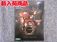 画像1: コトブキヤ １/２４ ヘキサギア オルタナティブ オーブ MSG Ver. (1)