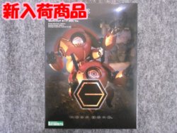 画像1: コトブキヤ １/２４ ヘキサギア オルタナティブ オーブ MSG Ver.