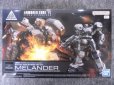 画像2: バンダイ 30MM ARMORED CORE VI  NO.06 BALAM INDUSTRIES BD-011 MELANDER (2)