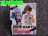 バンダイ 30MS  フェイスパーツ 表情セット6[カラーC]