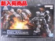 画像1: バンダイ 30MM ARMORED CORE VI  NO.06 BALAM INDUSTRIES BD-011 MELANDER (1)