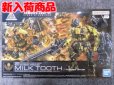 画像1: バンダイ 30MM ARMORED CORE VI  NO.05 CC-3000 WRECKER ミルクトゥース (1)