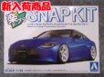画像1: アオシマ 1/32 楽プラ スナップキットNo.17-SB ニッサン RZ34 フェアレディZ カスタムホイール (セイランブルー) (1)
