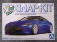 画像2: アオシマ 1/32 楽プラ スナップキットNo.17-SB ニッサン RZ34 フェアレディZ カスタムホイール (セイランブルー) (2)