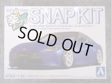 アオシマ 1/32 楽プラ スナップキットNo.17-SB ニッサン RZ34 フェアレディZ カスタムホイール (セイランブルー)