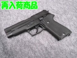 画像1: （１８歳以上用）タナカ ガスガン  ＳＩＧ Ｐ２２０ ＩＣ 陸上自衛隊 ９mm拳銃(ＨＷ)