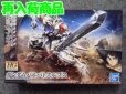 画像1: バンダイ 1/144 鉄血のオルフェンズ HGシリーズ No.021 ガンダムバルバトスルプス (1)