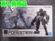 画像1: バンダイ 1/144 30MM No.47 eEXM-S02M フォレスティエリ 02 (1)