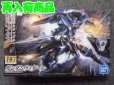 画像1: バンダイ 1/144 鉄血のオルフェンズ HGシリーズ No.027 ガンダムヴィダール (1)