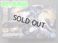 画像1: バンダイ 1/144 鉄血のオルフェンズ HGシリーズ No.027 ガンダムヴィダール